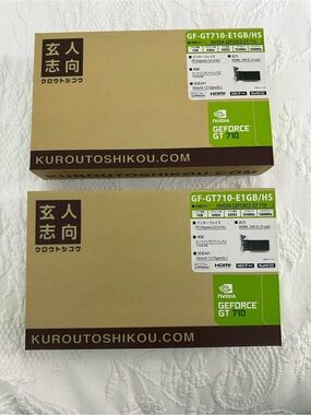 NVIDIA GeForce GT 710 Graphics Card - Green/Brown Box (2pcs) NIB from Japan